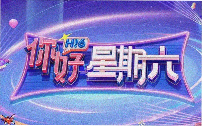 小熊影视影视素养学习路径总图横幅