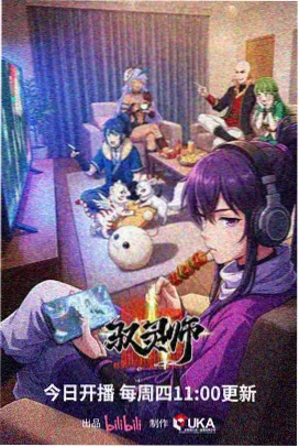 凯尔经的秘密手绘动画教学索引图