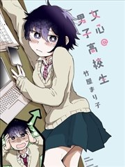 漫画改编图鉴分镜到镜头取舍封面